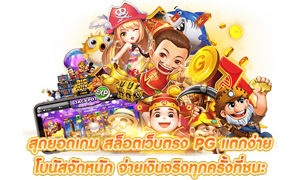 la979 เปิดประสบการณ์เดิมพันครบวงจร เว็บเดียวเล่นได้ทุกเกมฮิต